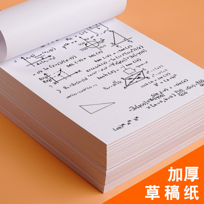 대학원 입시용 학생용 A4 초안지 1000장 고 대학교 백지 밀짚용지 베이지