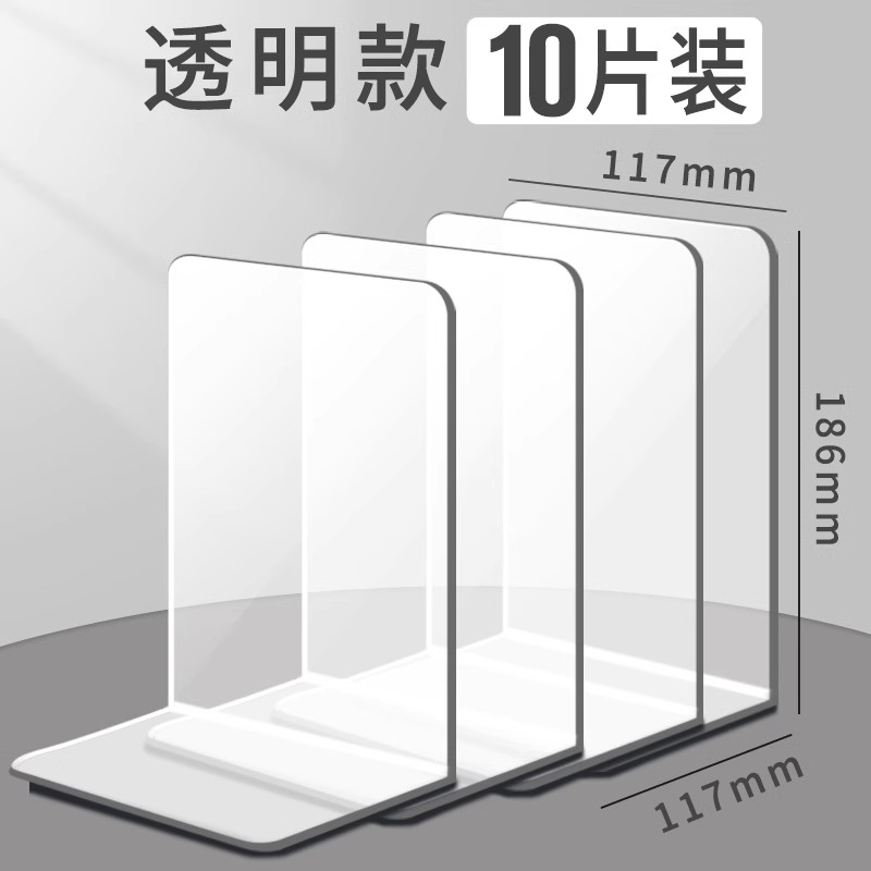 thumbnail for Transparent book stand thickened acrylic book stand, book clip fixed book stand, bookshelf table, bookshelf storage, book back, book block, student desk, book baffle, divider, book support, book stand