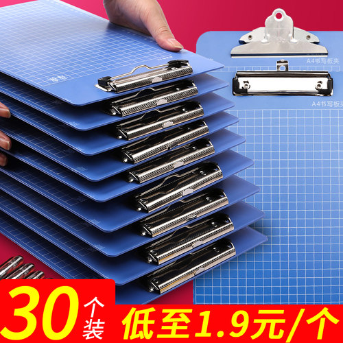 30个会议记录硬塑料餐厅文件夹