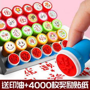 奖励印章儿童印章教师用奖励小学生的卡通动物小图章按压宝宝积分卡奖字小红花鼓励盖章批改作业评语奖章神器