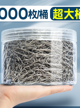 超大桶1000枚】回形针办公用品曲别针大号文件书签回型针收纳盒文具不锈钢u型固定回纹回应回行回旋别针批发