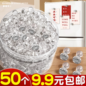 强力磁钉冰箱贴留言贴便签照片