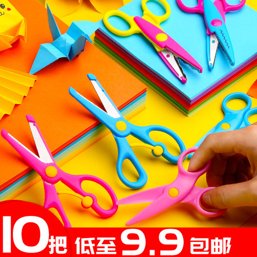 10把小号迷你可爱保护套批发剪刀