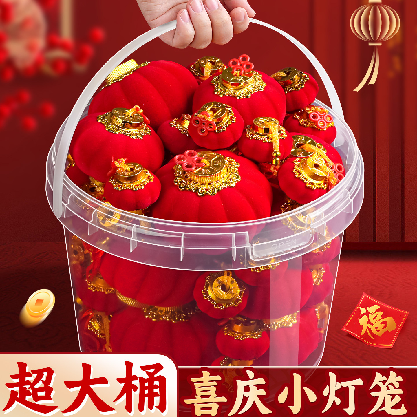 小灯笼新款2026年中国风新年挂饰户外树上氛围装饰过年红灯笼E1