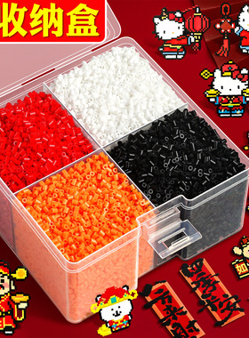 拼豆补充包融合豆白色豆子补充装补充豆全套颗粒补充色无毛刺D1