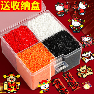 拼豆补充包融合豆白色豆子补充装补充豆全套颗粒补充色无毛刺D1