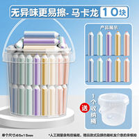Pencil eraser, no chips, super clean, special for primary school, kindergarten and children, non-toxic, 2b exam, art and sketching, no marks, triangular image leather, creative cartoon, cute, high appearance level, erasing characters into lines, B1 thumbnail 8