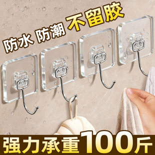 挂钩强力粘胶墙壁贴墙上承重透明无痕挂勾粘贴钩免打孔钩子粘钩D3