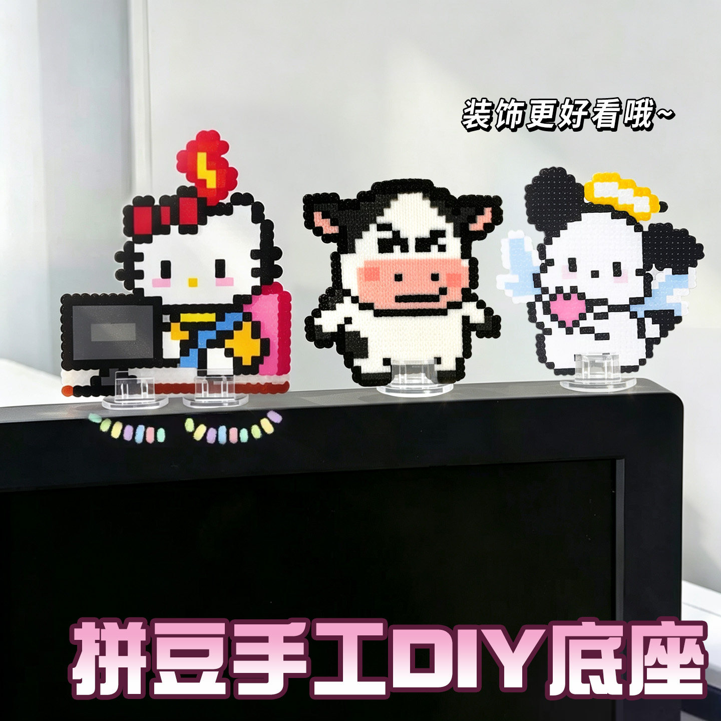 【送圆点贴】立牌夹透明底座
