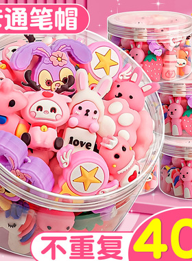 铅笔帽笔套铅笔头保护套儿童小学生专用一年级笔盖女孩男孩洞洞笔的帽子软硅胶三角可爱卡通延长器加长器通用