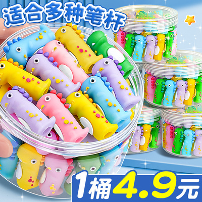 1桶4.9元】小恐龙软硅胶铅笔帽
