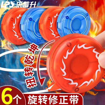 乐普升修正带小学生初中生专用2025年新款哪咤哪吒敖丙涂改带高颜值耐摔迷你暗藏玄机黑科技乐普生改正带B1