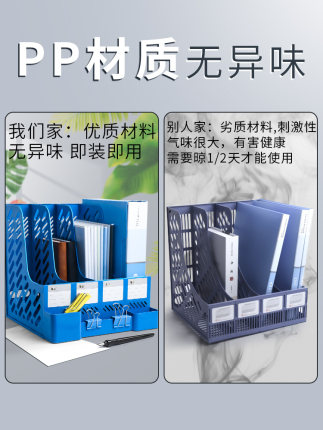 加厚文件收纳盒文件夹a4书立文件架桌面档案资料置物架文件栏篮筐