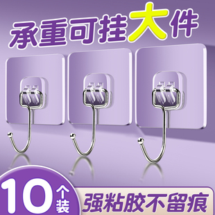 挂钩强力粘胶墙壁贴墙上承重透明无痕挂勾粘贴钩免打孔钩子粘钩D1