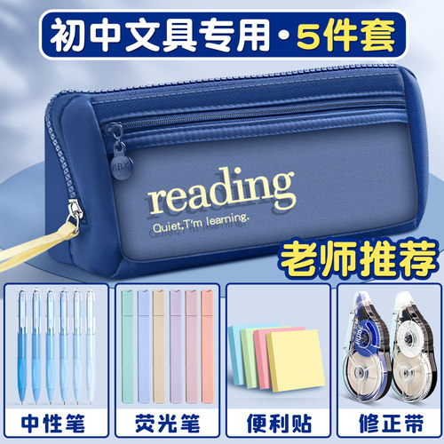 【可放100支笔】大容量双层笔袋