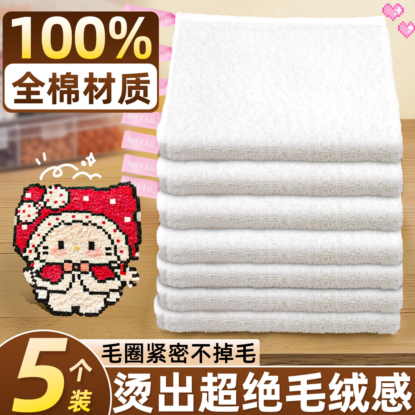 全棉毛绒感拼豆毛巾烫专用熨烫助烫布耐高温diy材料可重复使用K1