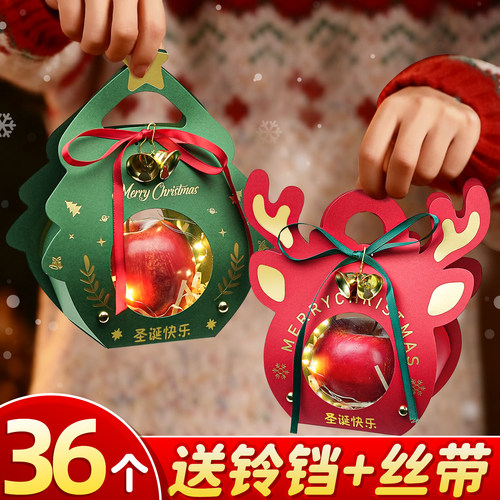 圣诞节礼品袋平安夜苹果礼盒