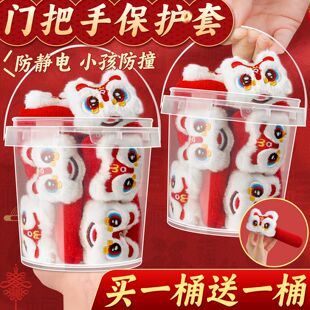 过年装饰门把手小挂件毛绒醒狮2026马年新款春节新年布置贺年装K1