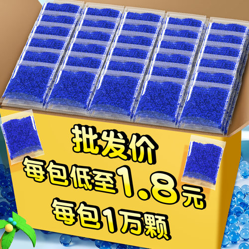 每包1万颗批发价每包低至1.8