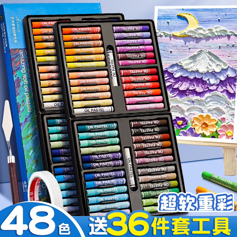 超软重彩油画棒套装轻松上手