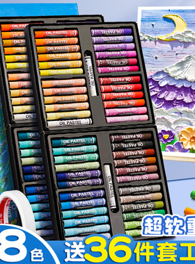 超软48色油画棒套装重彩软性蜡笔画框刮刀专用工具全套生日diy画24/12软头马卡龙色系白色小学生软儿童安全