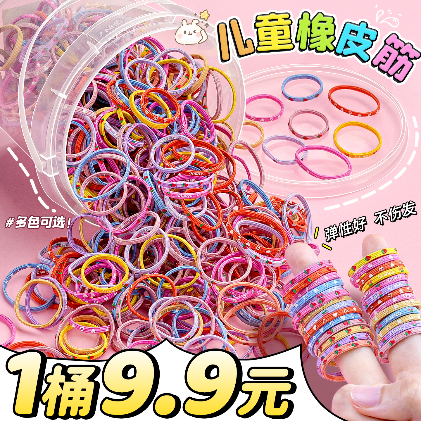 桶装皮筋女儿童发绳高弹力