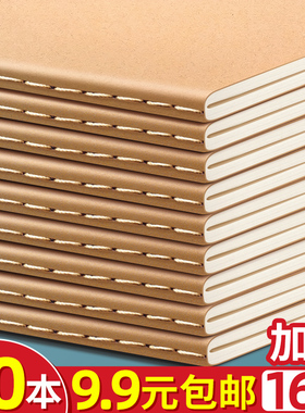 牛皮纸笔记本本子2026年新款加厚大学生考研专用b5练习本初高中生用16k记事本A4记录本a5横线日记本厚牛皮本D