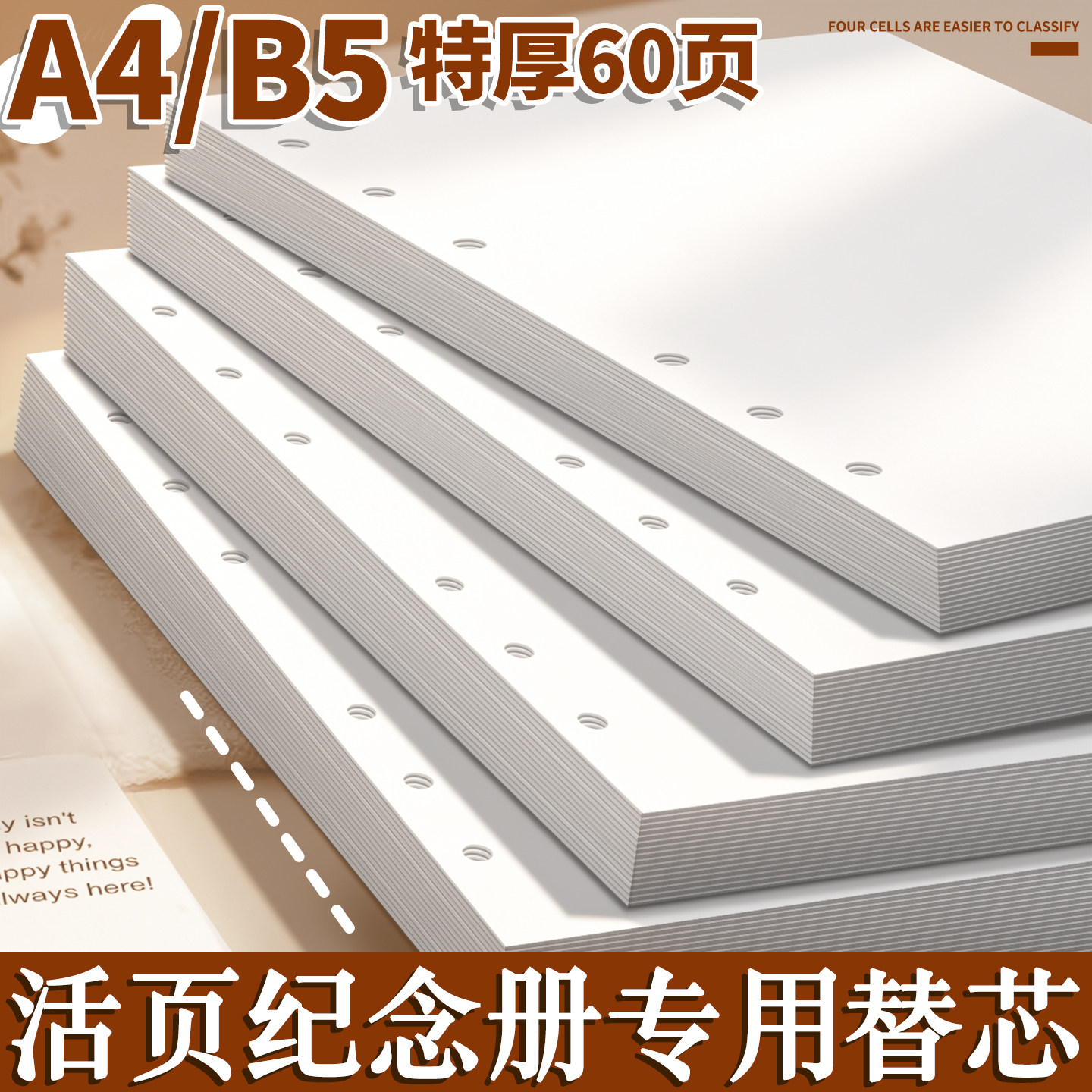 【活页替芯】手工DIY纪念册