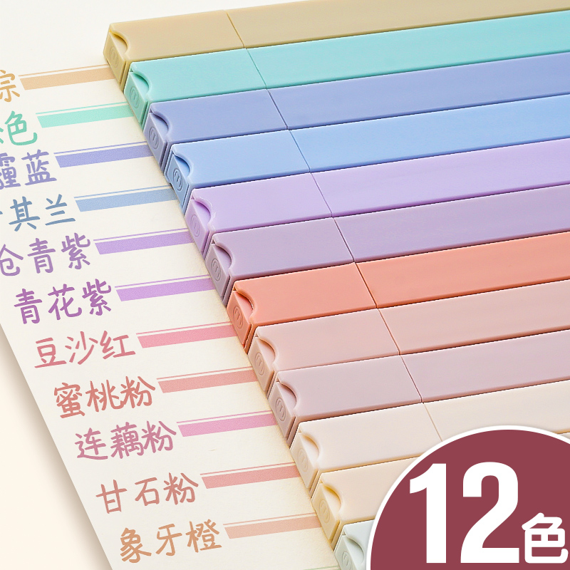 荧光笔标记笔买一盒送一盒图片