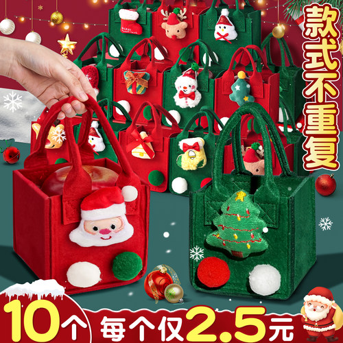 【10个图案不重复】圣诞节礼品袋