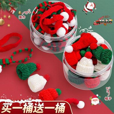 4款不重复圣诞节小帽子围巾装饰