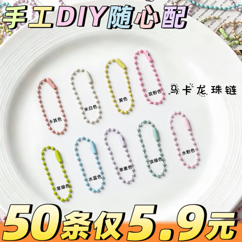 【拼豆钥匙扣】手工diy拼豆工具