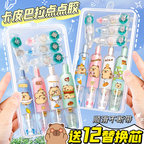 按动点点胶高颜值点胶笔