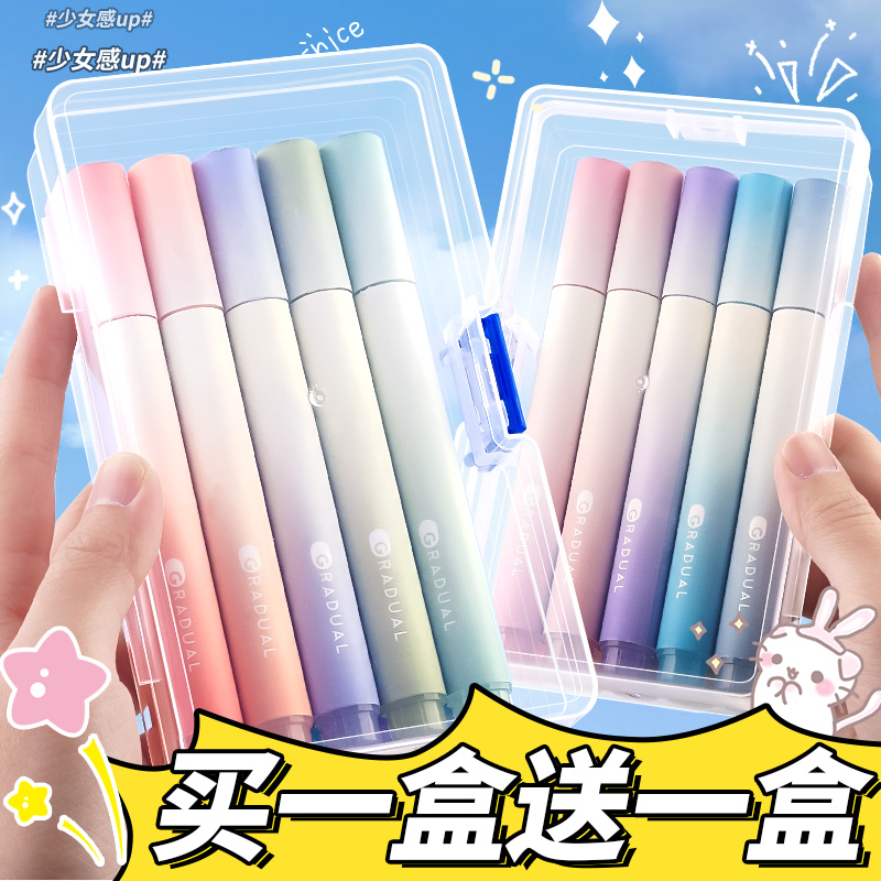 荧光色笔荧光标记笔学生用记号笔彩色划重点手帐专用笔不透色手帐笔标记笔手账笔一套做笔记专用萤笔光