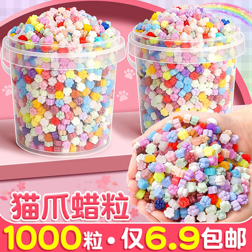 猫爪蜡粒1000粒仅6.9包邮