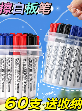 白板笔可擦水性记号笔儿童无毒彩色写字板画板笔粗头易擦黑色蓝色红色可水洗大容量大头笔黑板教师用笔批发B1