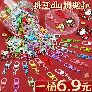 拼豆工具手工专用挂件diy钥匙扣拼豆豆神器材料成品打孔器配件E1