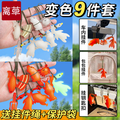 全套9只变色烤鸭大号解压小玩具
