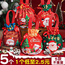 圣诞节礼品袋平安夜苹果礼盒平安果包装 糖果儿童小礼物袋子J12月