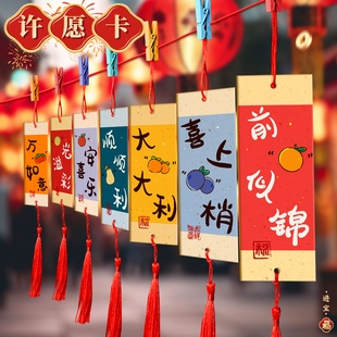 新年氛围布置装饰幼儿园元旦教室装饰品新年装饰场景布置2026H1