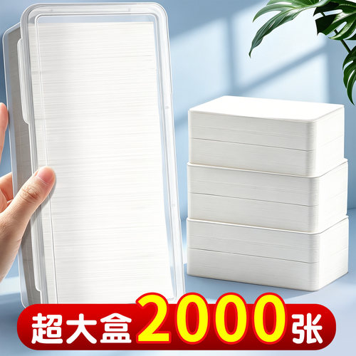 【超大盒2000张】空白卡片
