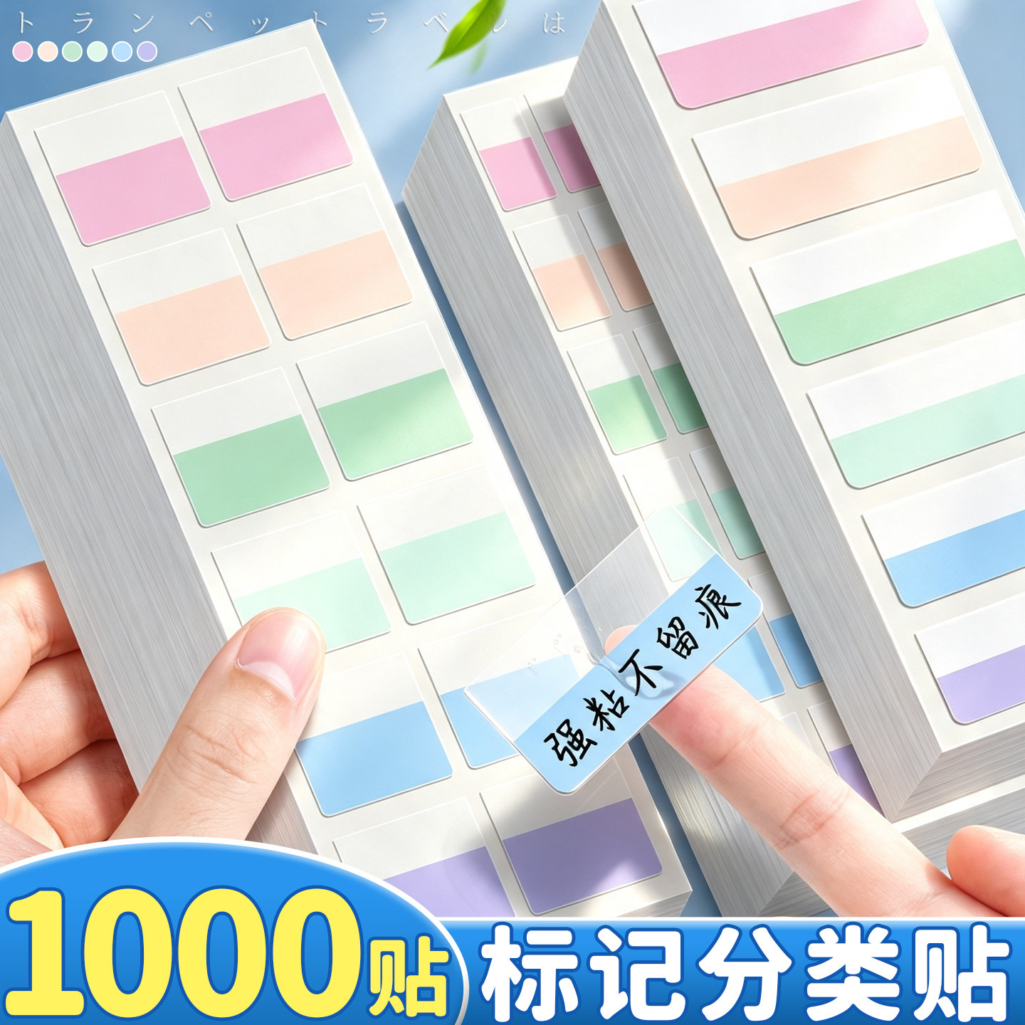 1000贴标记分类贴】莫兰迪索引贴
