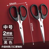 Scissors, small scissors, large scissors, small office, household, portable stainless steel paper-cutting knife, children's kitchen, simple hand knife, unpacking packages, Liu Hai, industrial, student thread, paper cutting, tailor, scissors, fishing thumbnail 5