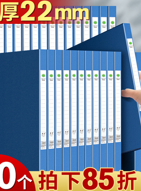 50个a4档案盒20mm大容量加厚塑料文件夹收纳盒蓝色立式折叠人事档案文件资料盒办公用品文件盒整理批发A1