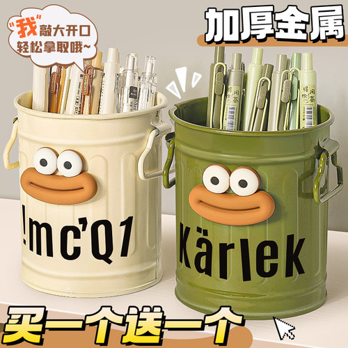 买一个送一个！搞怪笔筒无异味