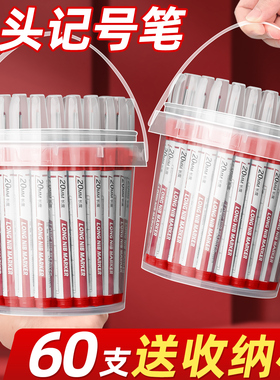 长头记号笔油性木工专用瓷砖特殊用途工地长嘴黑色深孔划线细头加长画线计号标记笔打孔防水防油红色不掉色B1