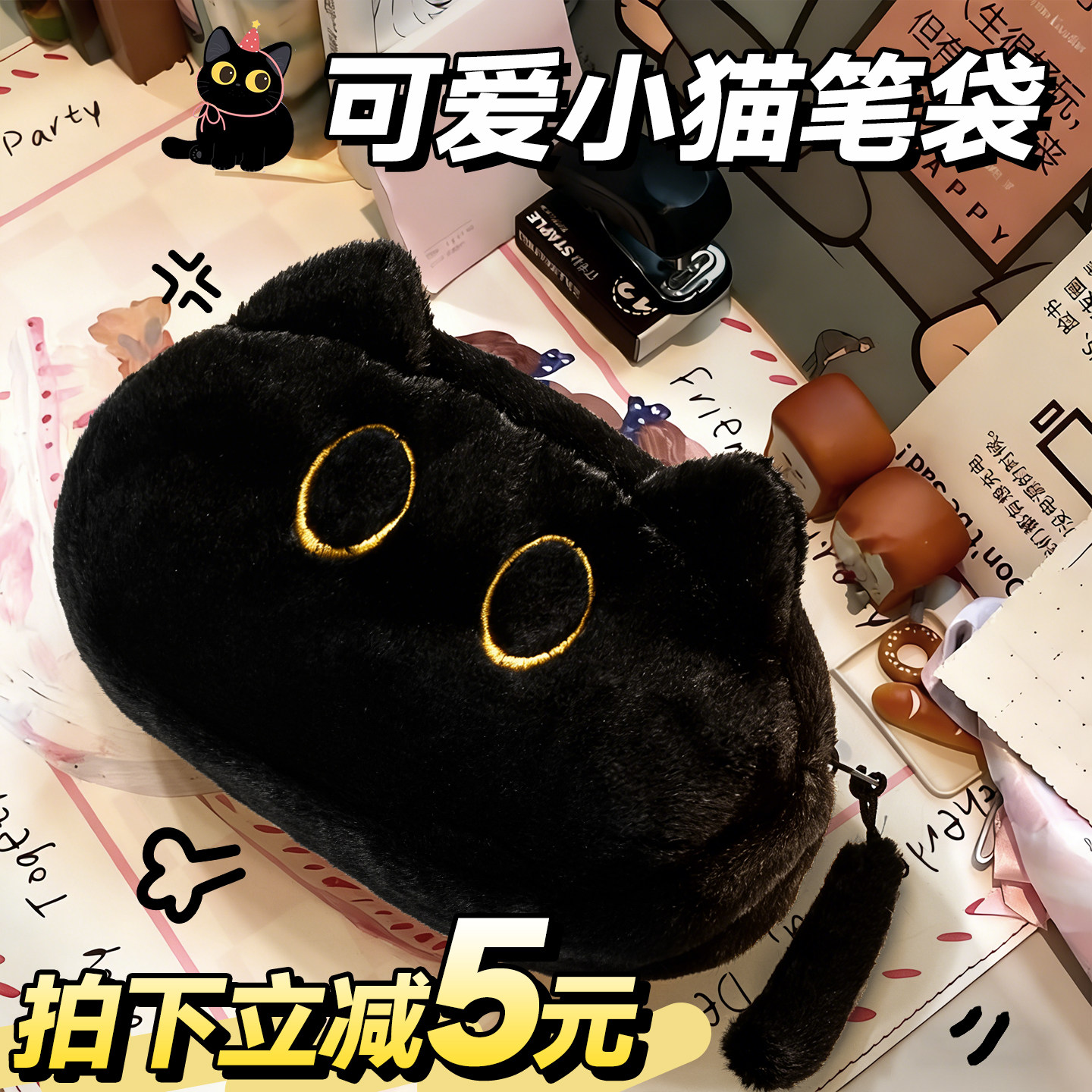 黑猫笔袋小学生高颜值文具盒女孩款男孩收纳文具袋一年级女简约笔盒儿童女生2026新款大容量铅笔盒铅笔袋K1