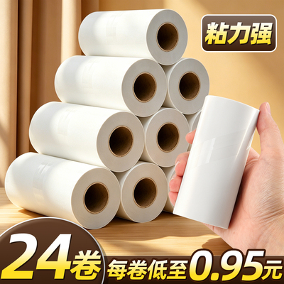 16cm粘毛卷纸粘毛器替换纸