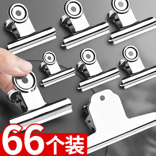 18个仅3.9元包邮加厚票夹更耐用