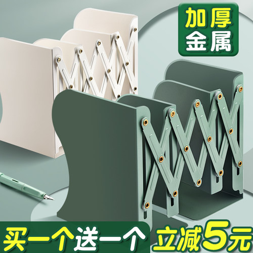 可伸缩书立架桌面书本收纳资料
